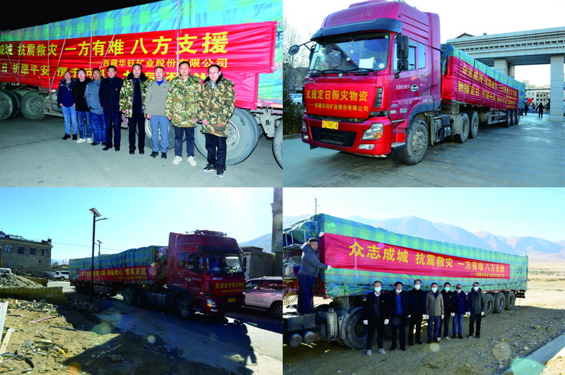 華鈺礦業(yè) 1修.jpg